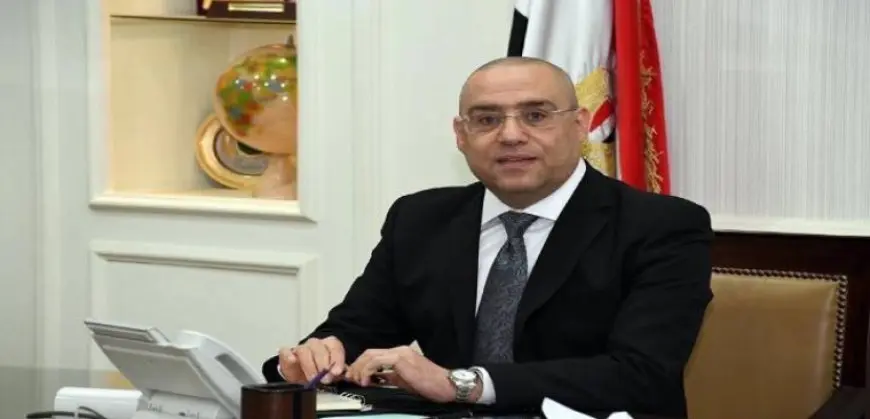وزير الإسكان: تكثيف العمل بالمبادرة الرئاسية “سكن لكل المصريين” في 4 مدن