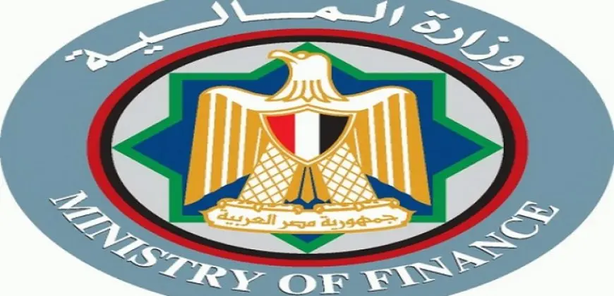 المالية: معهد التمويل الدولي يتناول بشكل إيجابي سداد مصر 25 مليار دولار من الدين المحلي والخارجي منذ مارس