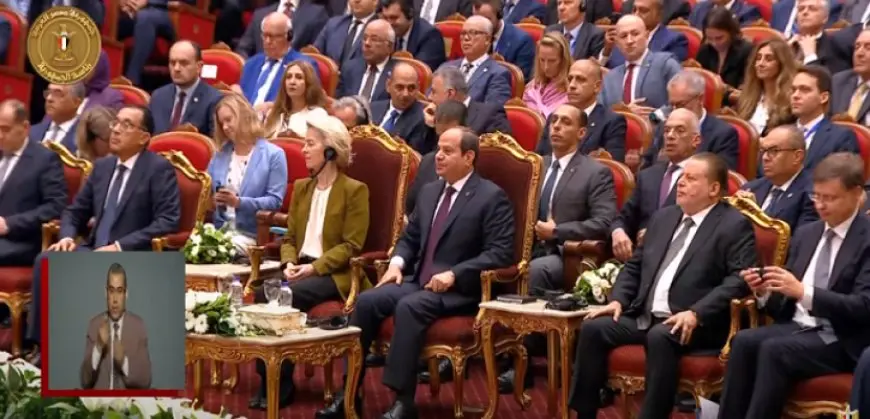 الرئيس السيسي ورئيسة المفوضية الأوروبية يفتتحان مؤتمر الاستثمار المصري ـ الأوروبي