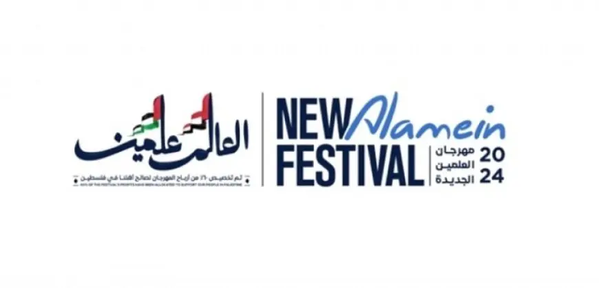 وزيرة الثقافة: مهرجان العلمين أصبح وجهة سياحية هامة لآلاف السائحين من مصر والعالم