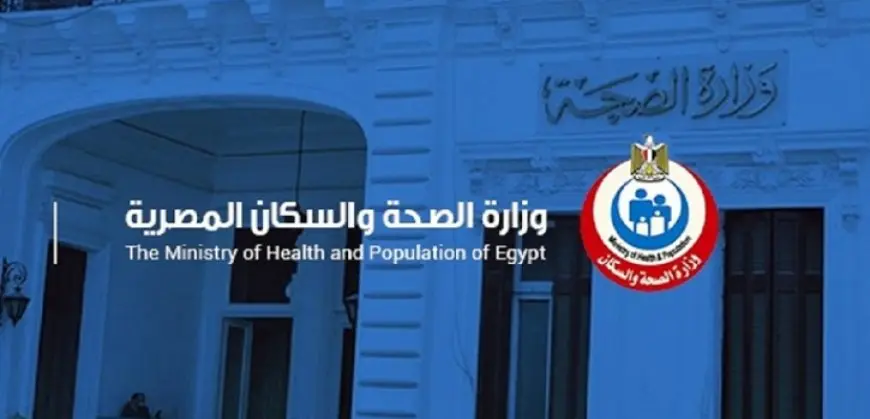 الصحة: إصدار 271 ألف قرار علاج على نفقة الدولة بتكلفة تجاوزت مليار و 617 مليون جنيه خلال يونيو الماضي