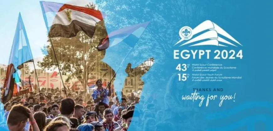 انطلاق فعاليات المؤتمر الكشفي العالمي الـ 43 تحت رعاية الرئيس السيسي