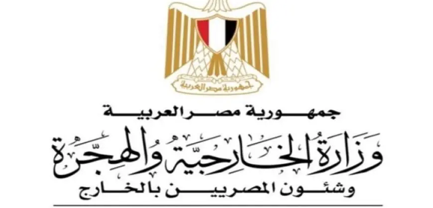 وزير الخارجية والهجرة وشئون المصريين بالخارج يلتقى مع وزير خارجية نيجيريا على هامش الاجتماع الوزاري للتيكاد