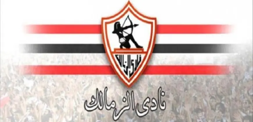 “الفيفا” يرفع اسم الزمالك من قائمة إيقاف القيد بعد سداد المستحقات المتأخرة