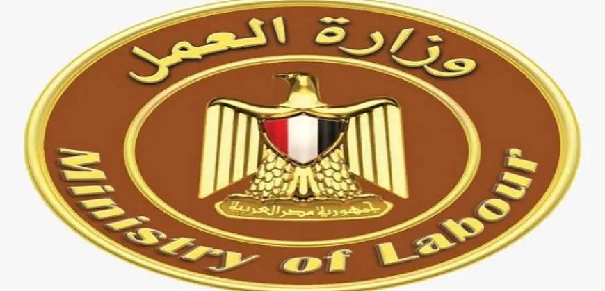 وزارة العمل: غدا إجازة بأجر كامل للعاملين بالقطاع الخاص بمناسبة المولد النبوي