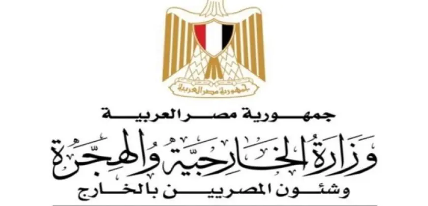 مصر تتولى رئاسة مجلس السلم والأمن الأفريقي خلال شهر أكتوبر 2024