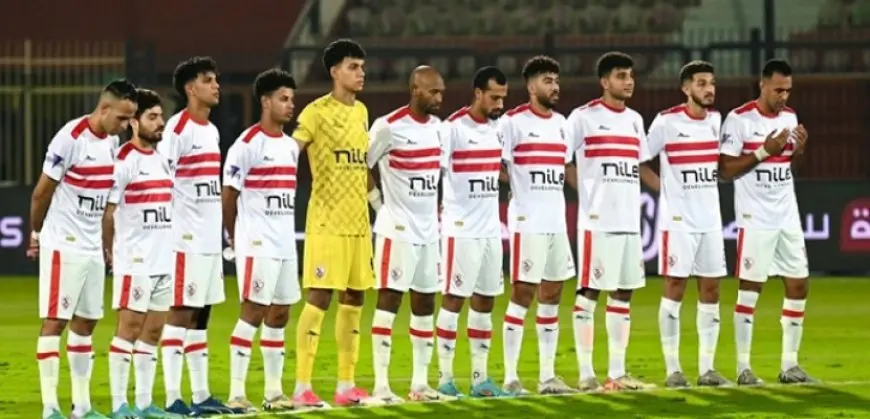 الزمالك فى المجموعة الرابعة مع المصرى البورسعيدى بالكونفدرالية الإفريقية