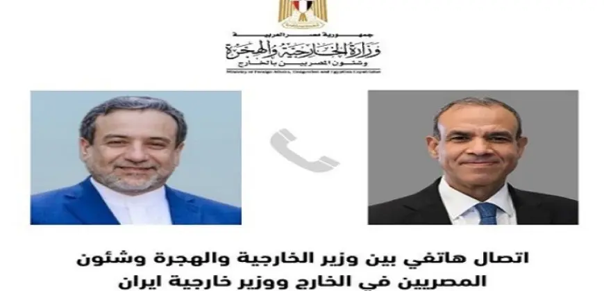 وزير الخارجية ونظيره الإيراني يبحثان هاتفياً التطورات المتسارعة في منطقة الشرق الأوسط