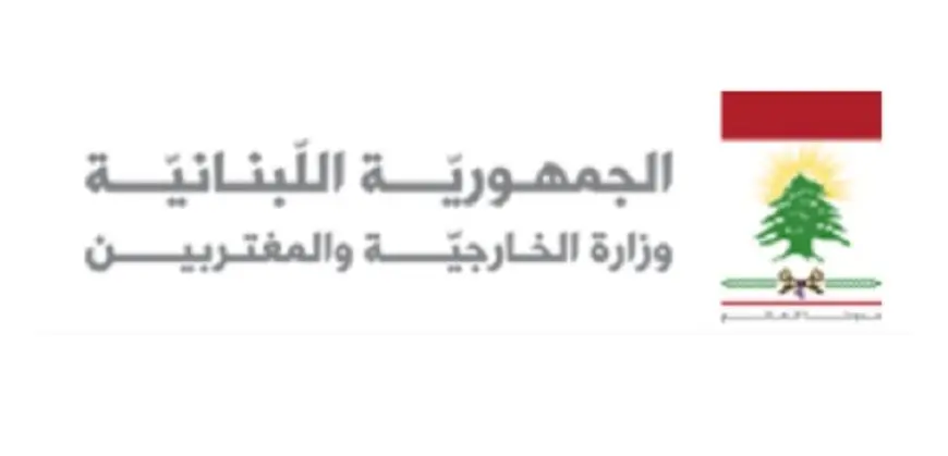 الخارجية اللبنانية تدين التعدي على قوات اليونيفيل.. وتطالب مجلس الأمن بوضع حد للانتهاكات الإسرائيلية