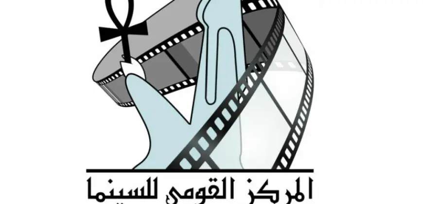 القومي للسينما ينظم احتفالية اليوم بمكتبة مصر العامة بمناسبة ذكرى حرب أكتوبر