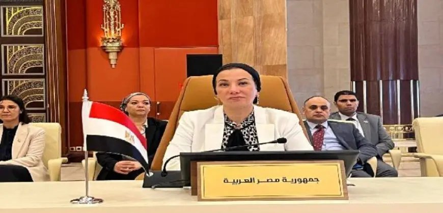 وزيرة البيئة تشارك فى الجلسة الأفتتاحية لمجلس وزراء البيئة العرب