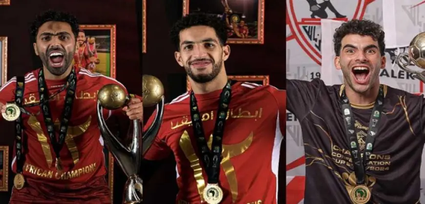 الشحات وشوبير وزيزو في قائمة المرشحين لجائزة أفضل لاعب داخل إفريقيا لعام 2024