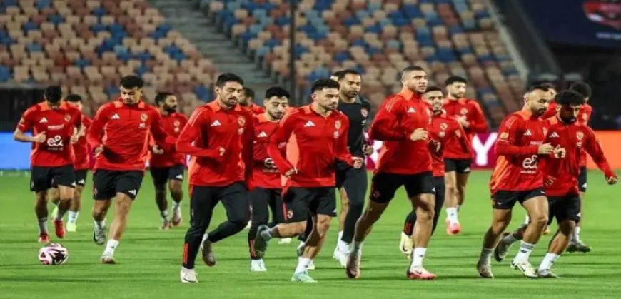 الأهلي يختتم تدريباته استعدادا للقاء العين الإماراتي غدا في كأس إنتركونتيننتال