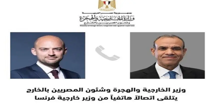 وزير الخارجية يبحث هاتفياً مع نظيره الفرنسي الجهود الراهنة للتوصل لوقف فورى لإطلاق النار في غزة