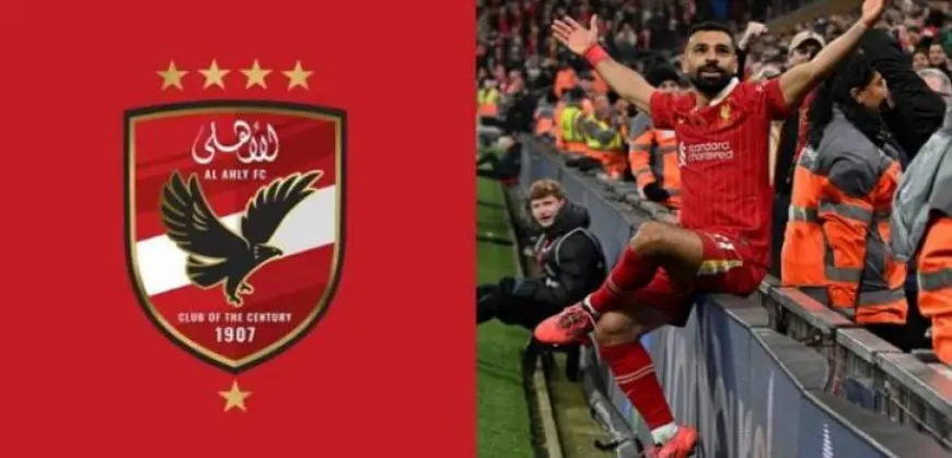 الأهلى ومحمد صلاح ينافسان ضمن جوائز “جلوب سوكر”