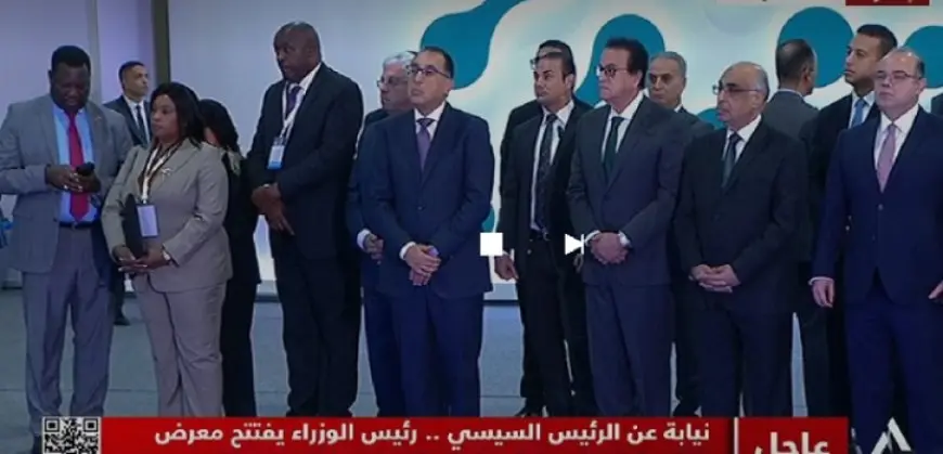 نيابة عن الرئيس السيسي.. رئيس الوزراء يفتتح معرض القاهرة الدولي للاتصالات وتكنولوجيا المعلومات