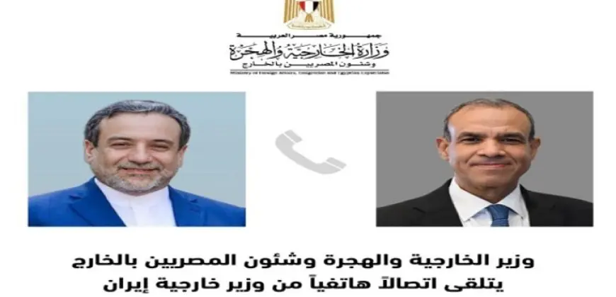 وزير الخارجية ونظيره الإيراني يبحثان هاتفيا آخر تطورات الأوضاع في لبنان وقطاع غزة