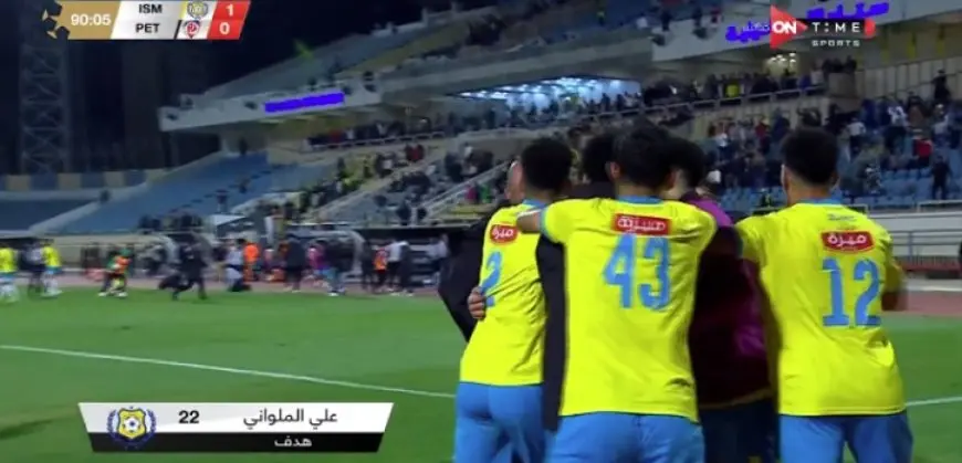 هدف قاتل يمنح الإسماعيلي فوزه الأول في الدوري على حساب بتروجت