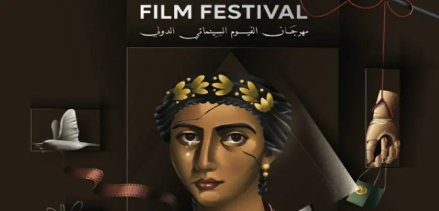 انطلاق مهرجان الفيوم السينمائى لأفلام البيئة والفنون المعاصرة اليوم