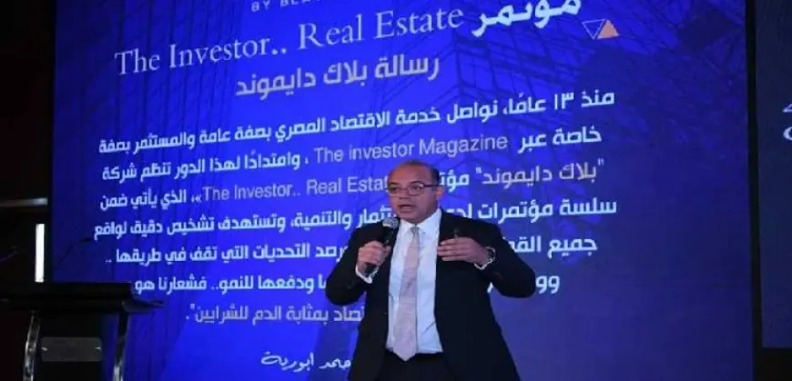 رئيس”الرقابة المالية” يستعرض حلول التمويل غير المصرفية لدعم التنمية العمرانية