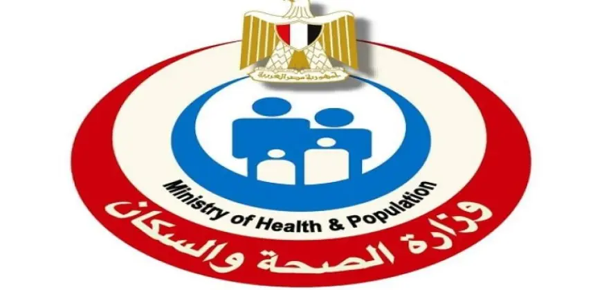 الصحة: إجراء 2 مليون و500 ألف و758 عملية جراحية ضمن المبادرة الرئاسية لإنهاء قوائم الانتظار