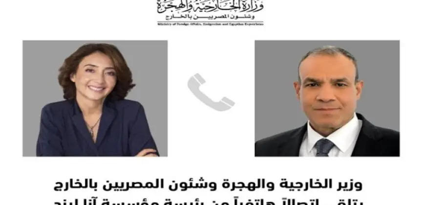 وزير الخارجية يؤكد دعم مصر لمؤسسة “آنا ليند” ودورها في دعم مبادئ التسامح والاعتدال بالمنطقة