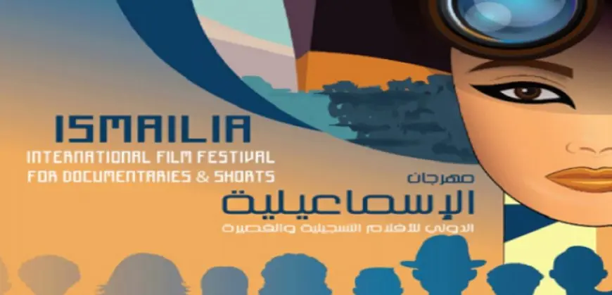 مشاركة أول فيلم موسيقي لإحياء التراث النوبي في مهرجان الإسماعيلية