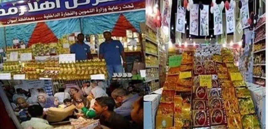 وزير التموين: انطلاق معارض “أهلاً رمضان” بجميع المحافظات بداية فبراير المقبل