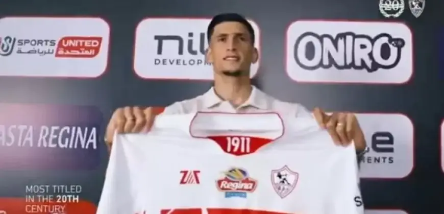 الزمالك يعلن تعاقده مع المغربي صلاح الدين مصدق لمدة 3 مواسم ونصف