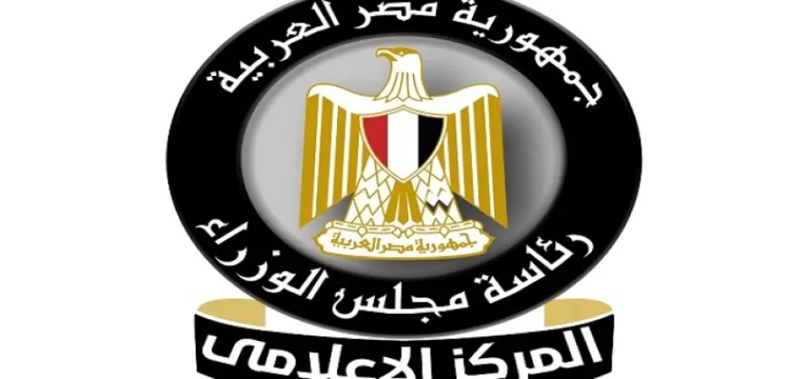 مجلس الوزراء: لا صحة لرفض شركة تنمية الريف المصري تقنين بعض من قطع أراضي وضع اليد التابعة لها