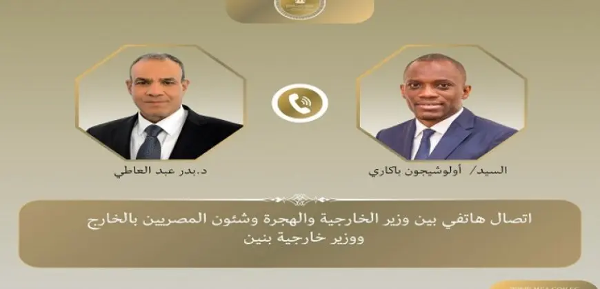 وزير الخارجية والهجرة يبحث هاتفيا مع نظيره البنينى دعم علاقات التعاون